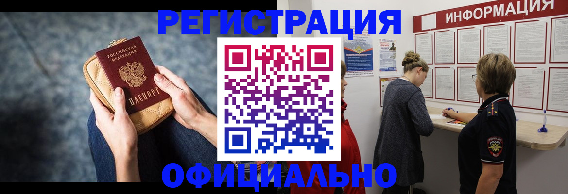 регистрация для дет. сада в Верещагино