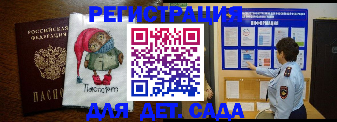 временная регистрация собственник в Верещагино