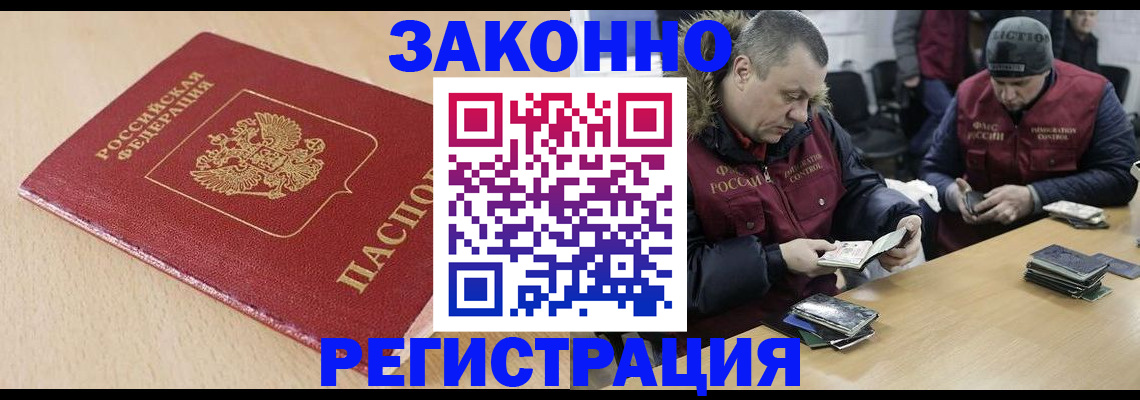 временная регистрация гарантия в Верещагино